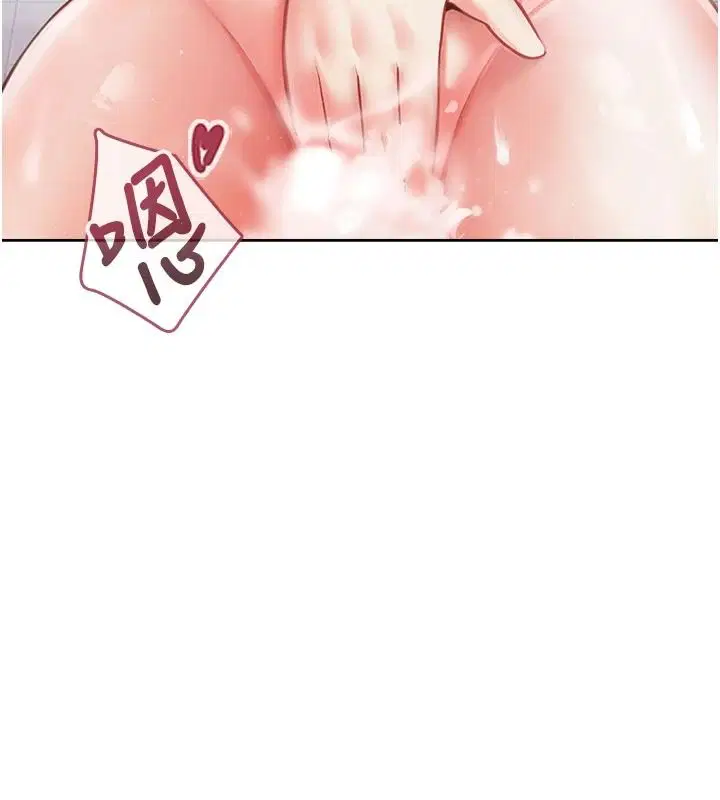 第1話 - 第123页
