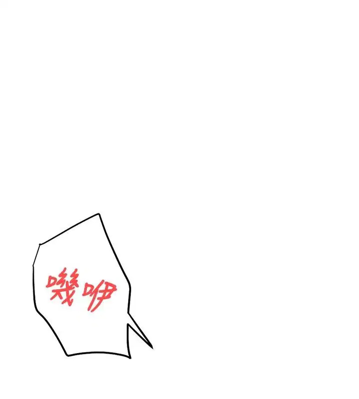 第1話 - 第125页