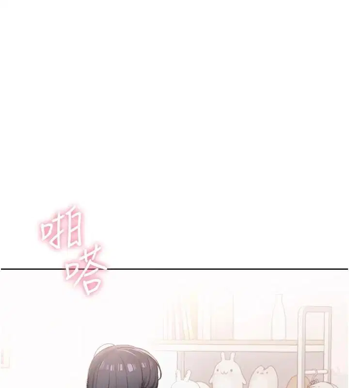 第1話 - 第127页