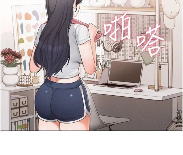 第1話 - 第128页