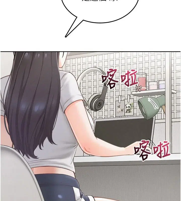 第1話 - 第130页