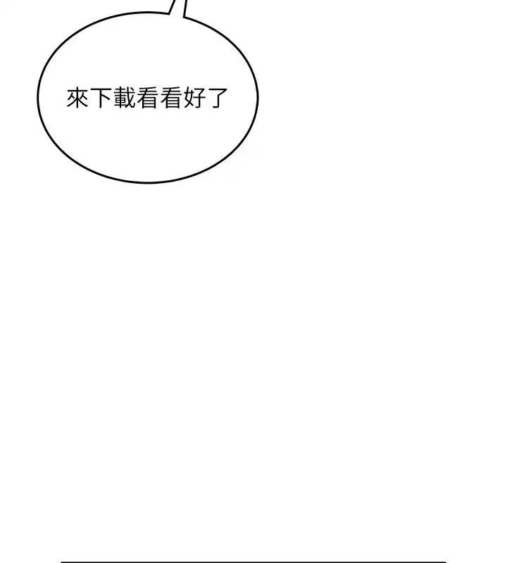 第1話 - 第134页