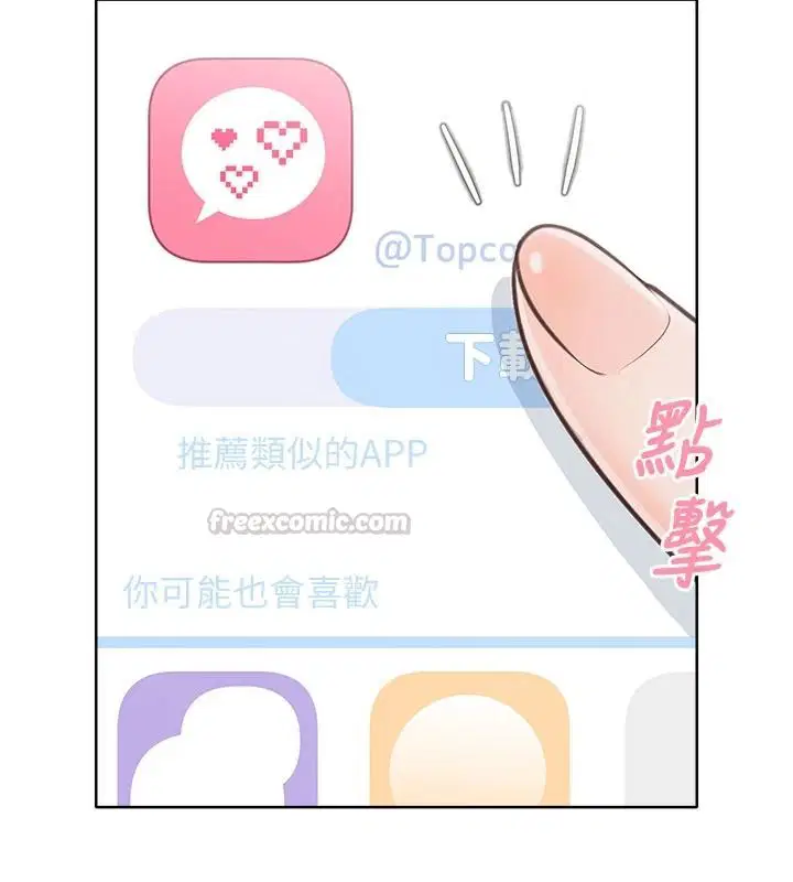 第1話 - 第135页