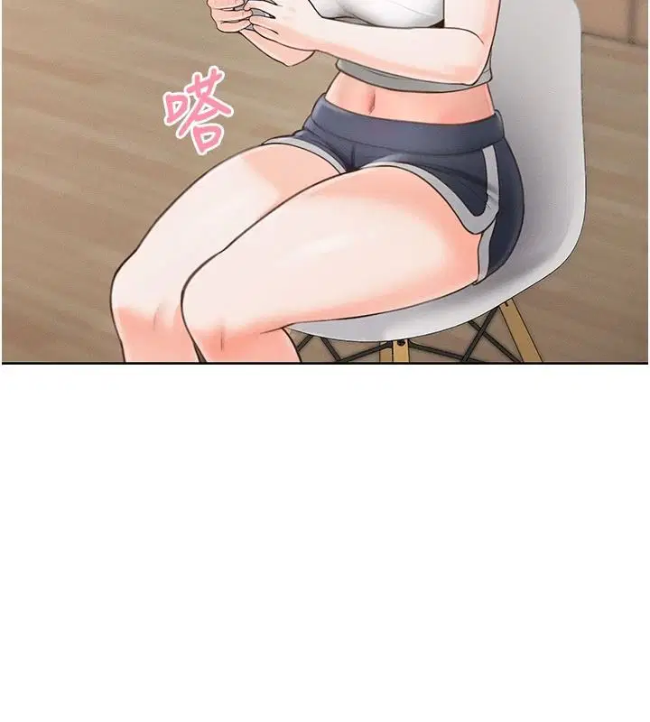 第1話 - 第138页