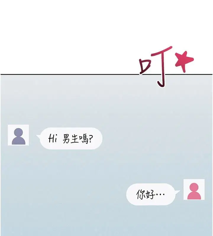 第1話 - 第140页