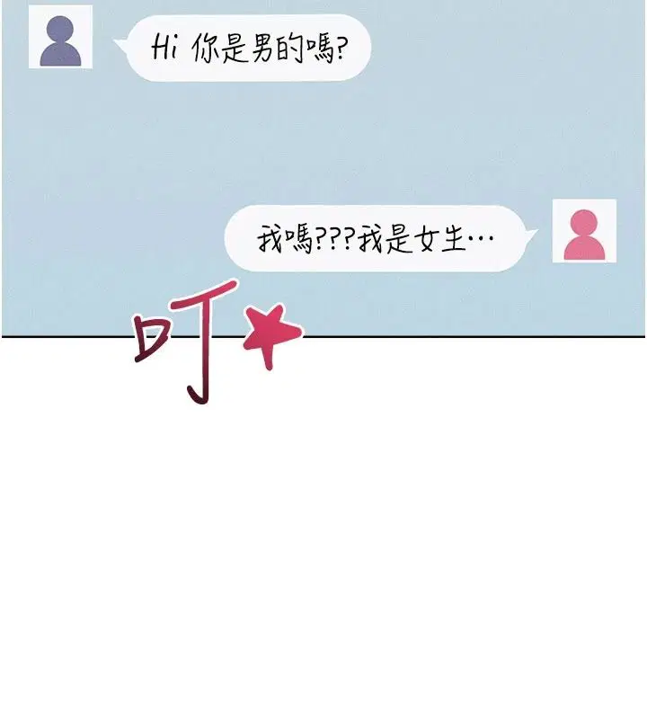 第1話 - 第141页