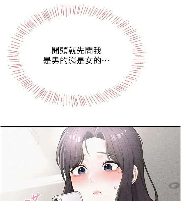 第1話 - 第142页