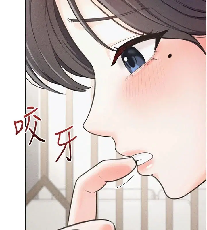 第1話 - 第148页