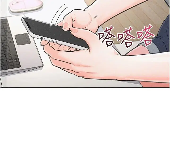 第1話 - 第151页