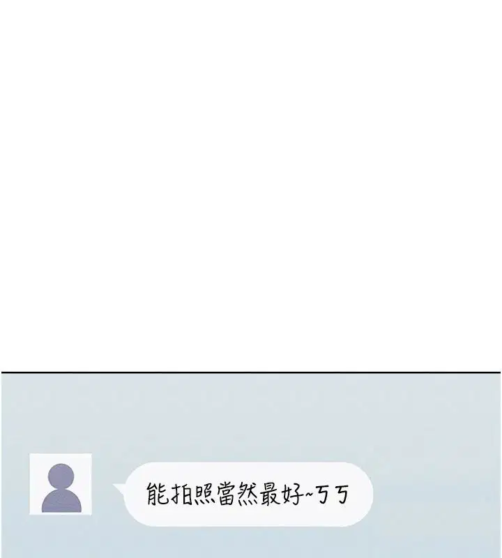 第1話 - 第152页
