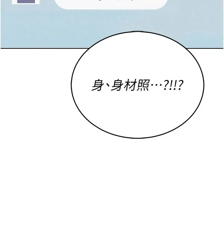 第1話 - 第154页