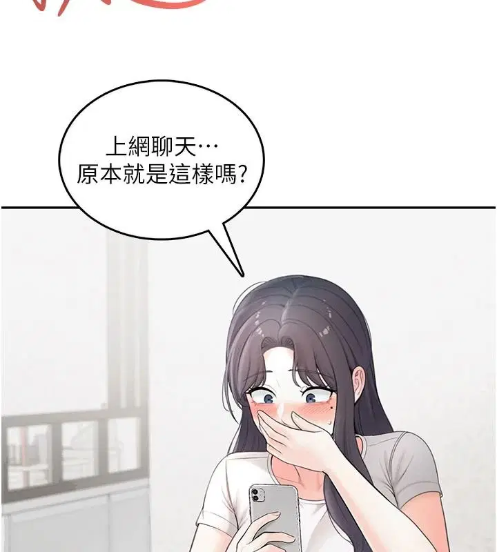 第1話 - 第156页