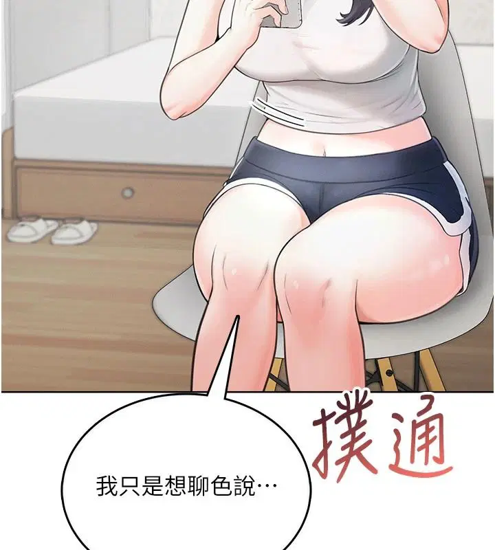 第1話 - 第157页