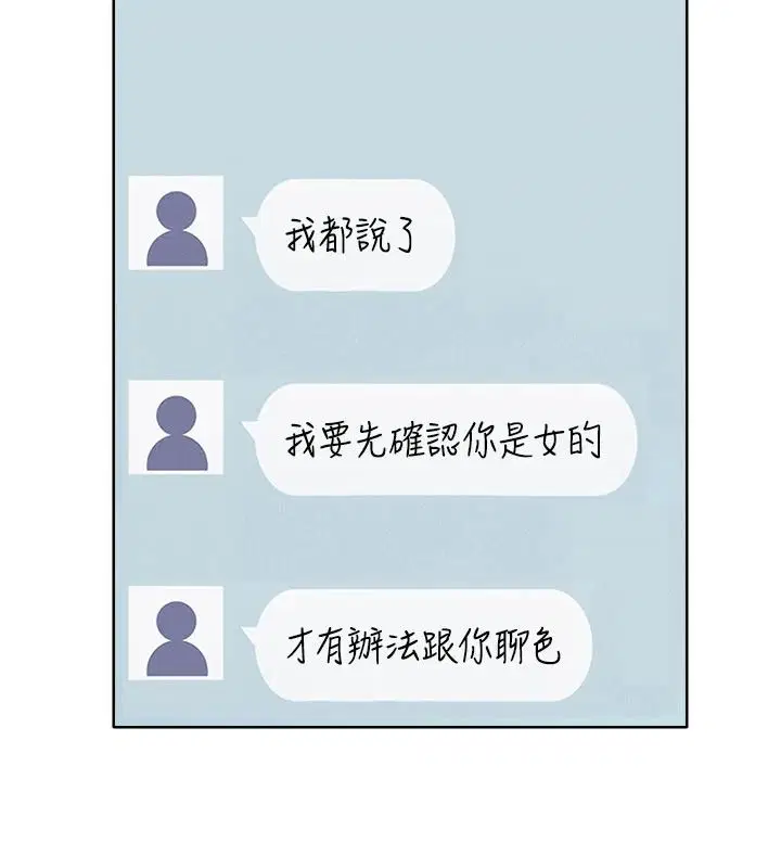 第1話 - 第160页
