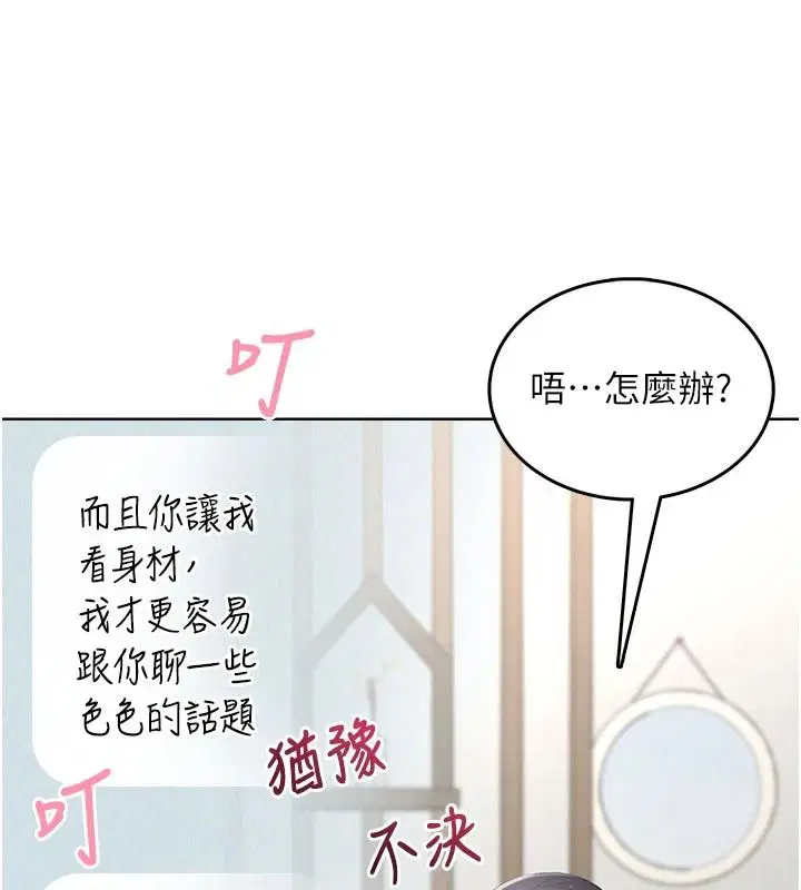 第1話 - 第161页
