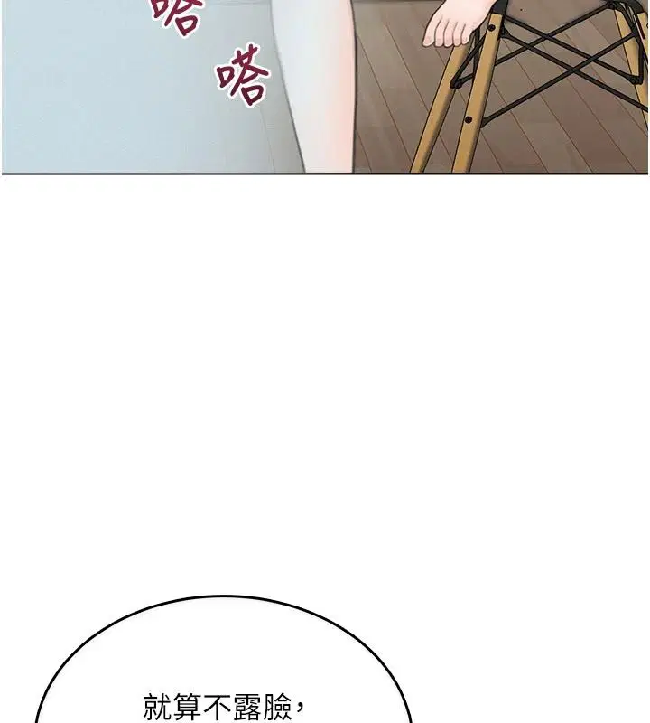第1話 - 第163页