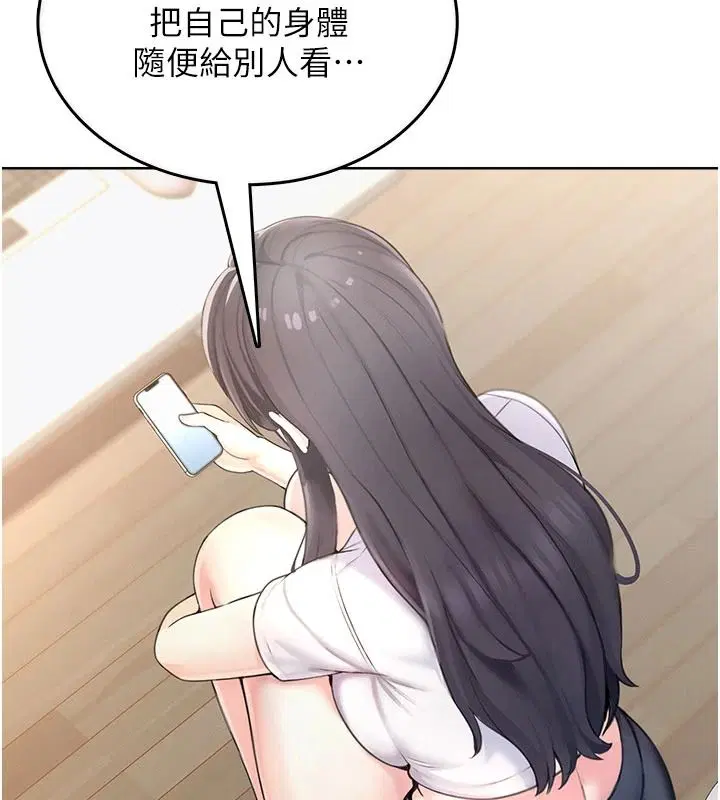 第1話 - 第164页
