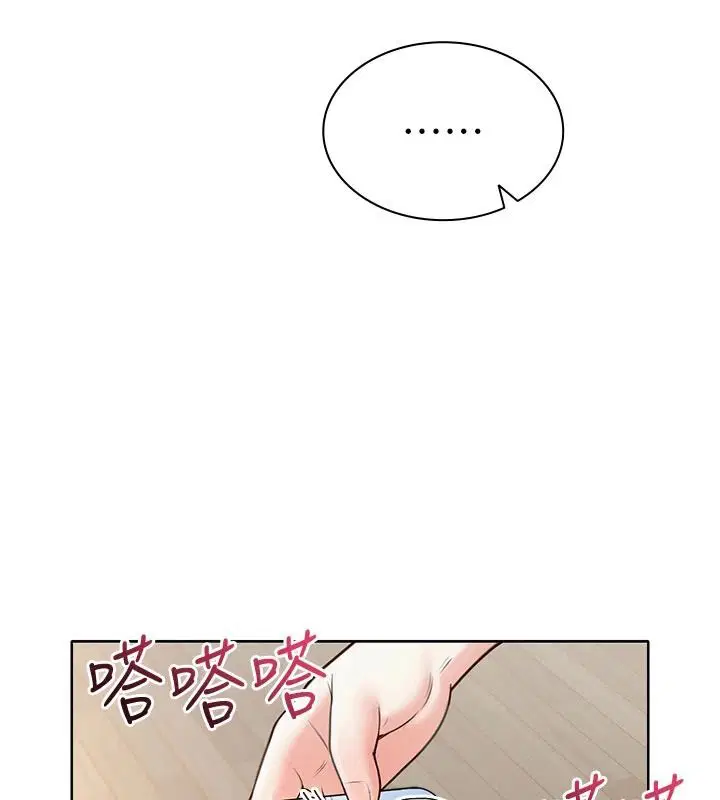 第1話 - 第168页