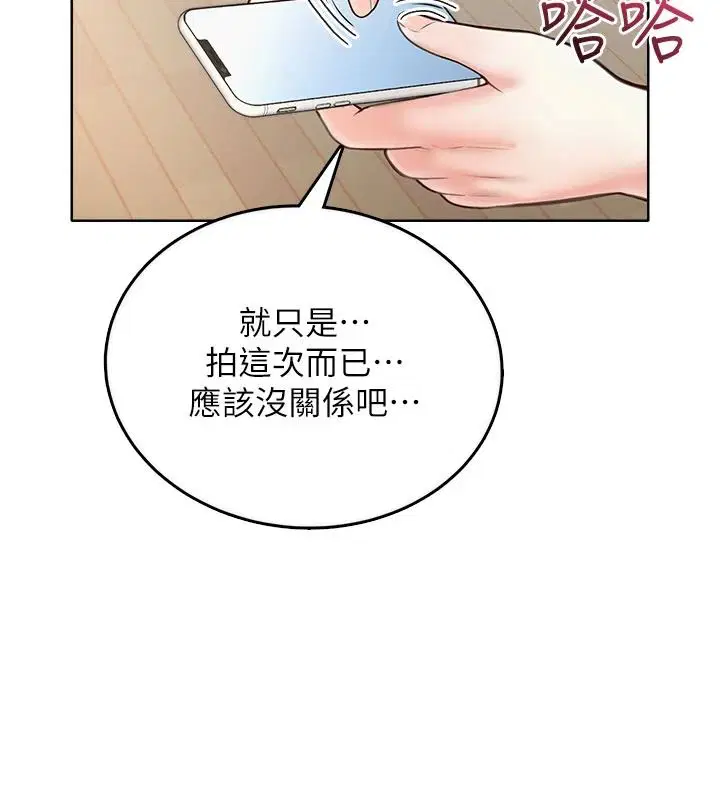 第1話 - 第169页