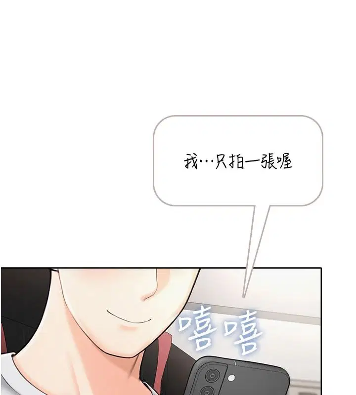 第1話 - 第171页