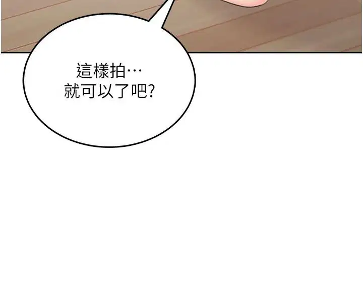 第1話 - 第174页