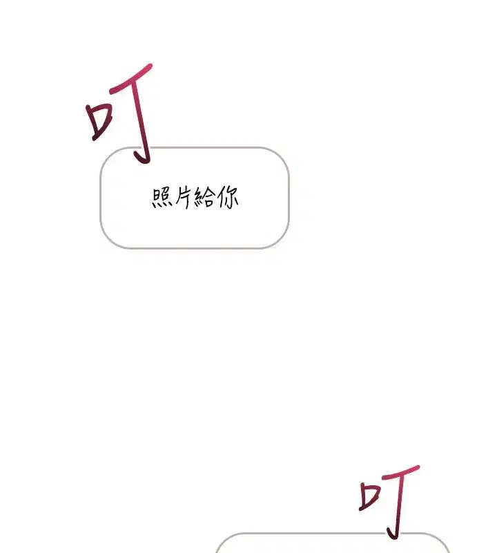 第1話 - 第175页