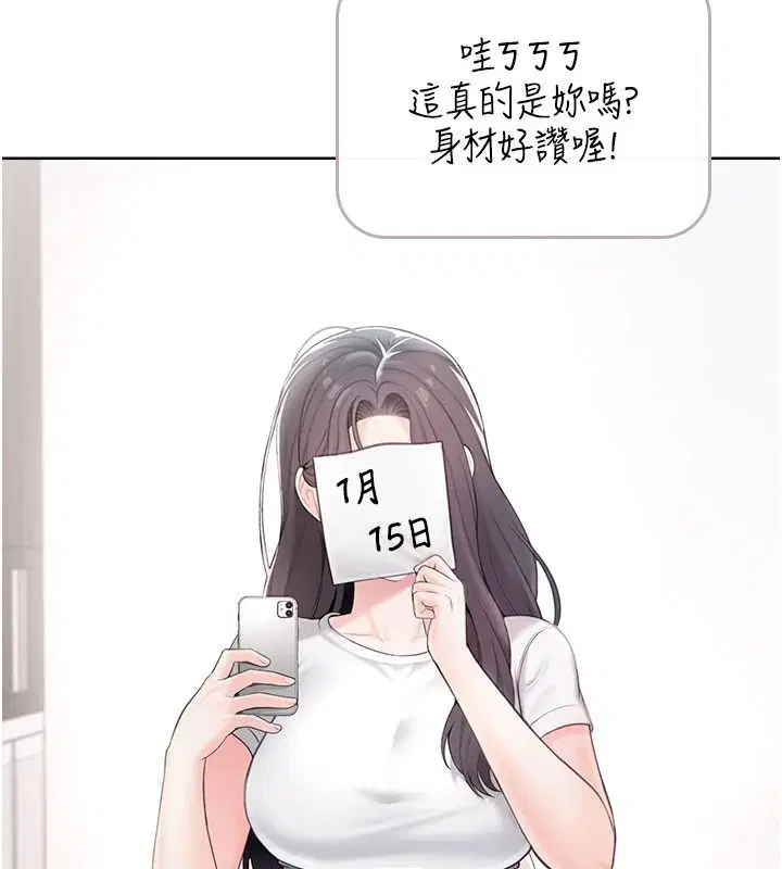 第1話 - 第176页
