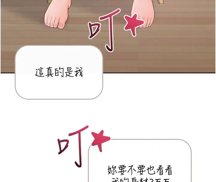 第1話 - 第178页