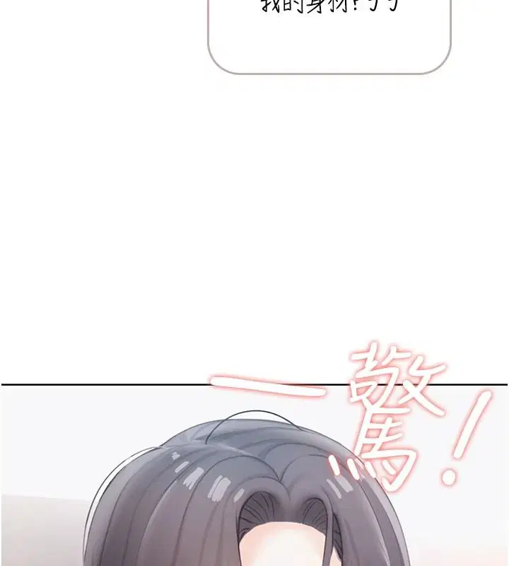 第1話 - 第179页