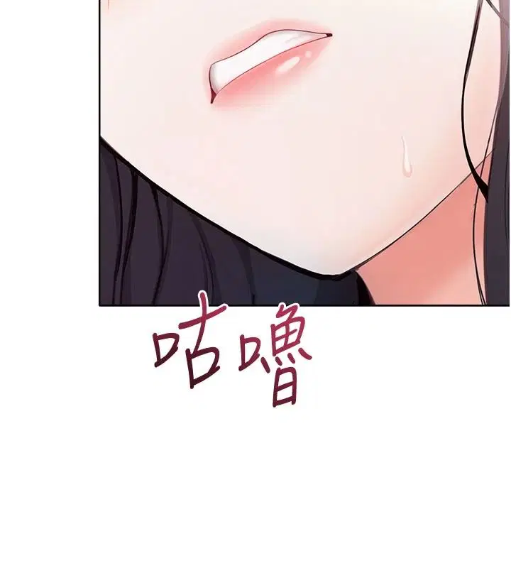 第1話 - 第187页
