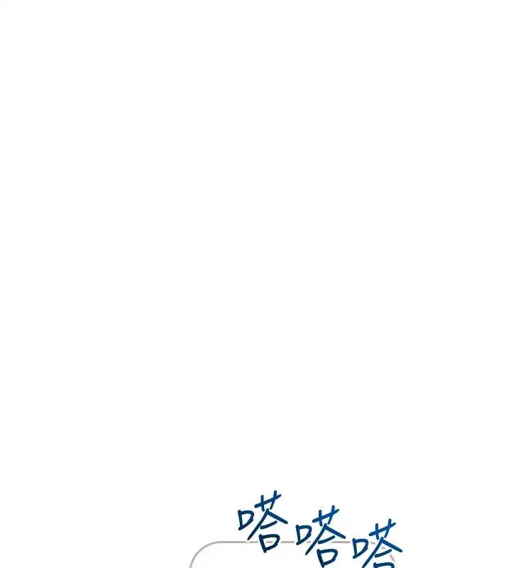 第1話 - 第189页