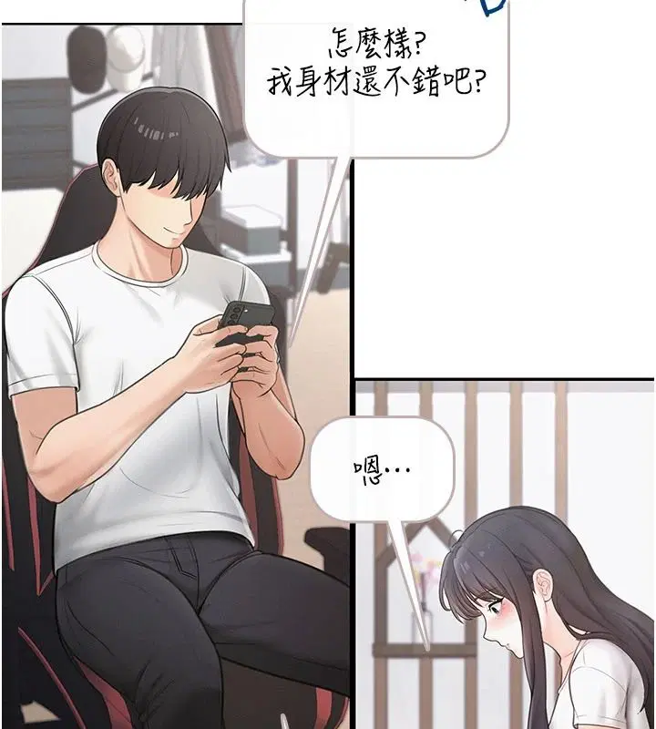 第1話 - 第190页