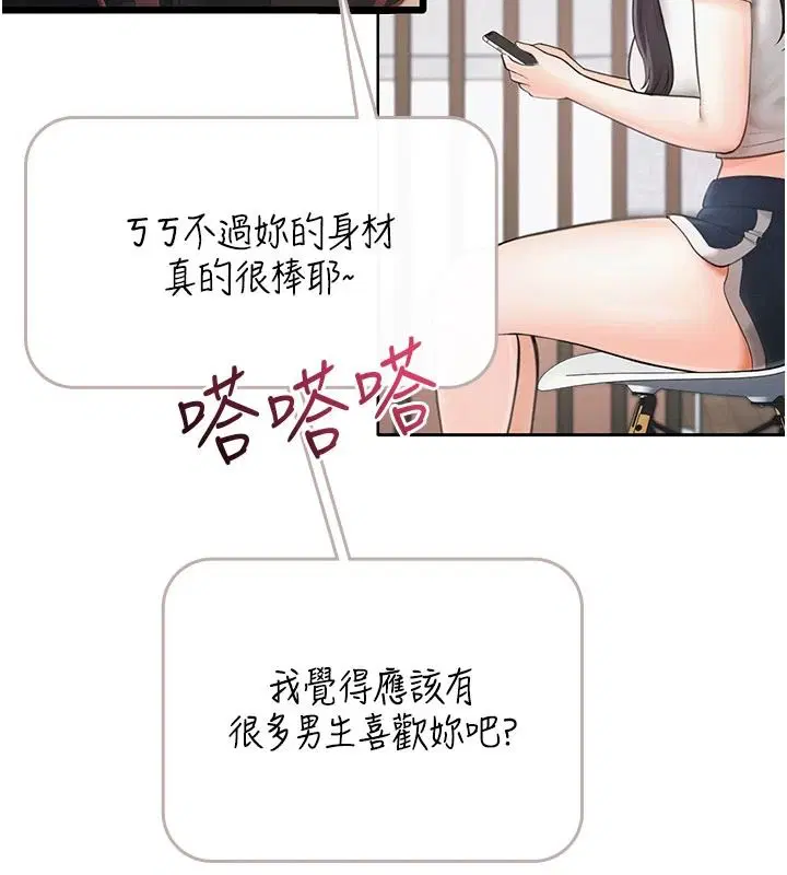 第1話 - 第191页
