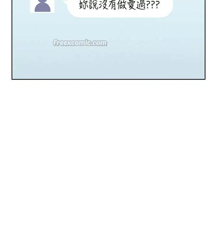 第1話 - 第195页