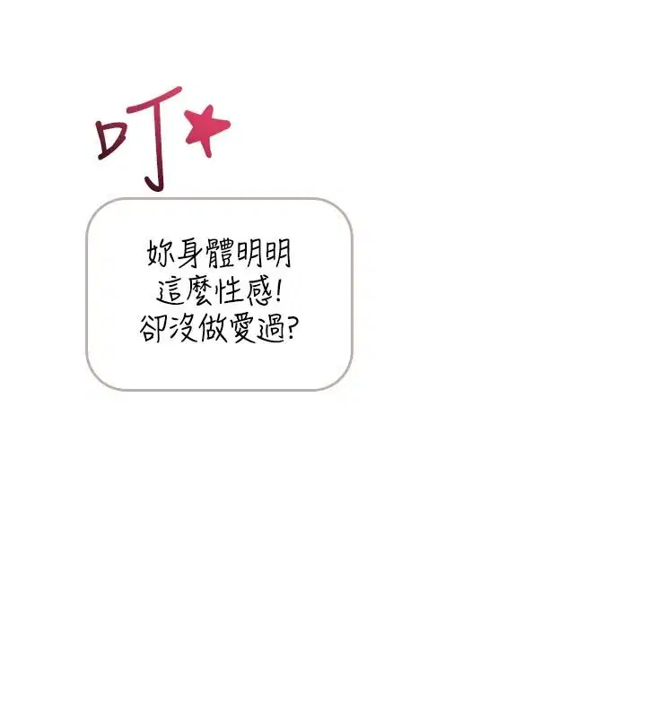 第1話 - 第198页