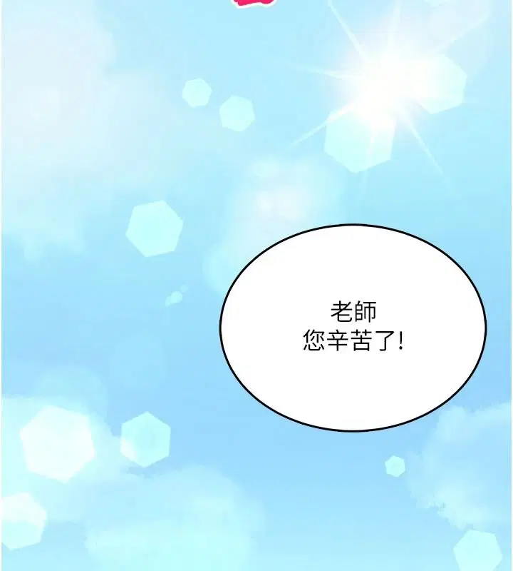 第1話 - 第2页
