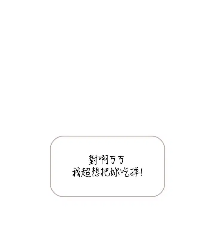 第1話 - 第202页