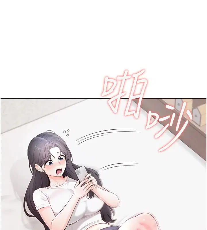 第1話 - 第203页