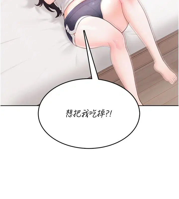 第1話 - 第204页