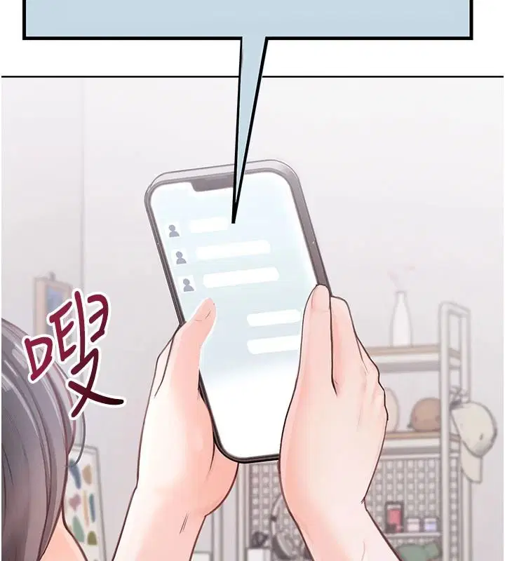 第1話 - 第207页