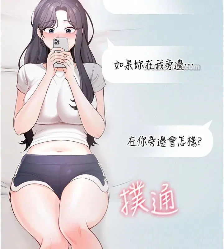 第1話 - 第210页