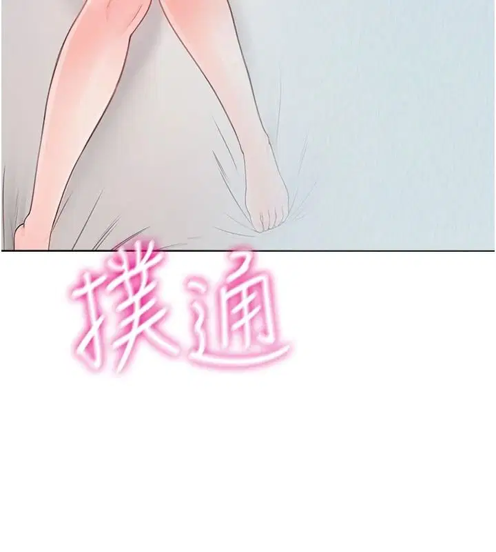 第1話 - 第211页