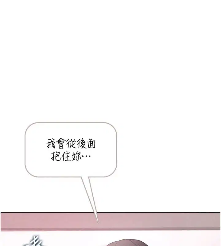 第1話 - 第212页