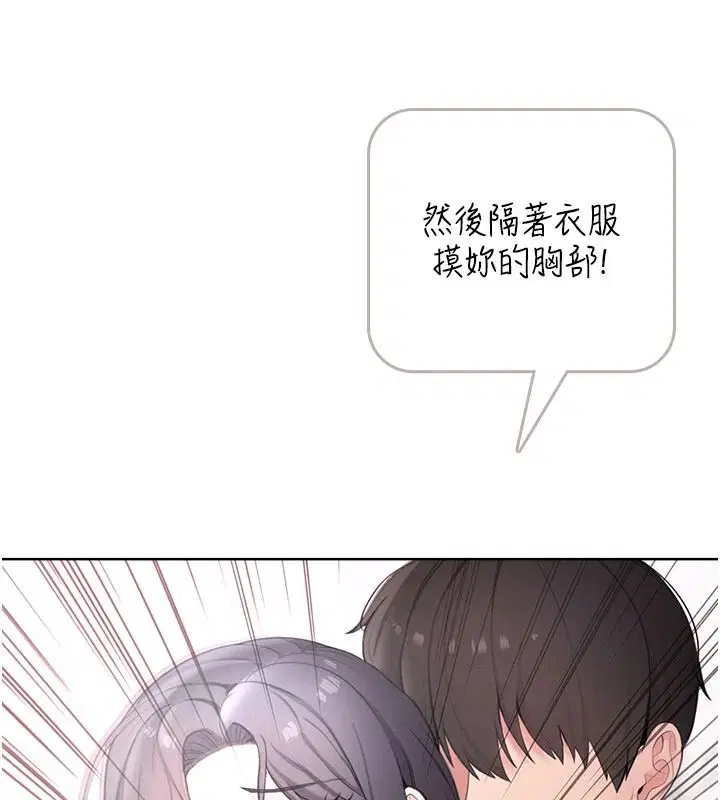 第1話 - 第215页
