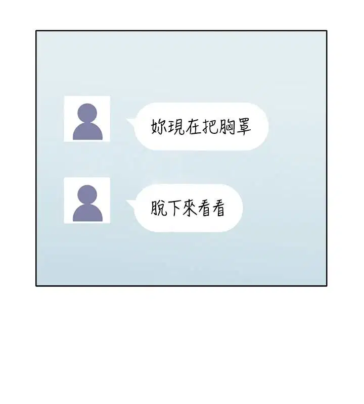 第1話 - 第218页