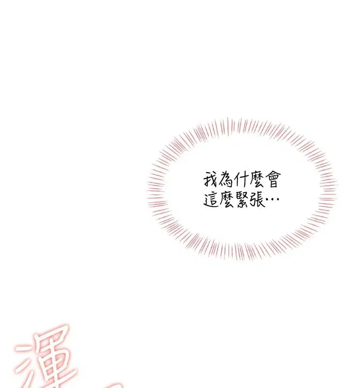 第1話 - 第220页