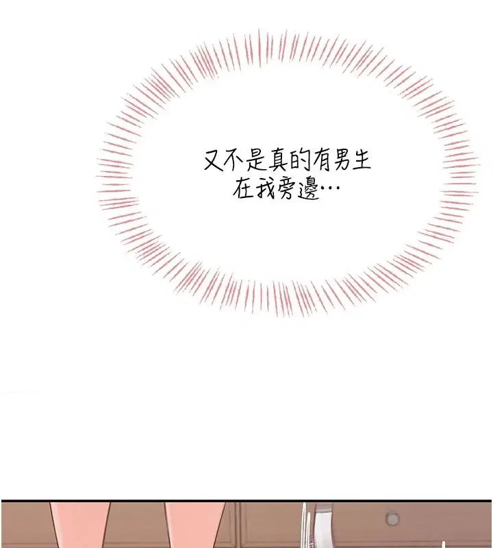 第1話 - 第222页