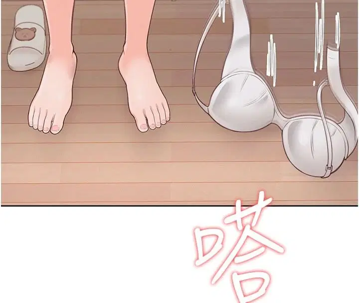 第1話 - 第223页