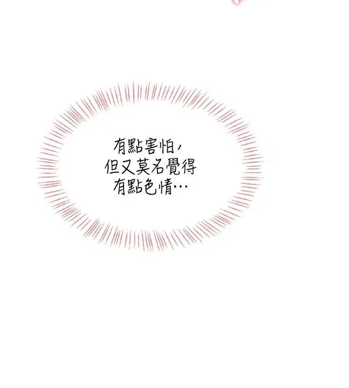 第1話 - 第224页