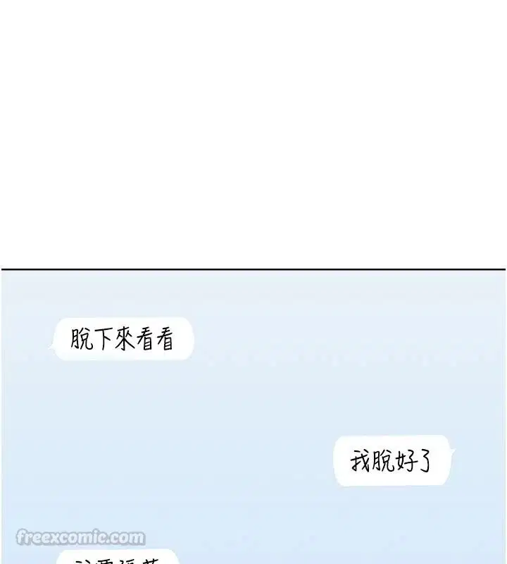 第1話 - 第225页